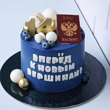 "К новым вершинам" купить - канск.сладкоежкин.рф