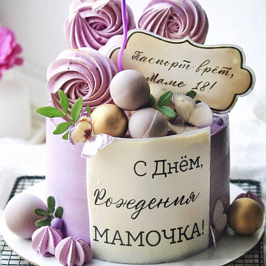 «Сладкое мгновение» купить - канск.сладкоежкин.рф