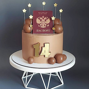 "Паспорт сладостей" купить - канск.сладкоежкин.рф