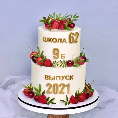"Выпускной" купить - канск.сладкоежкин.рф